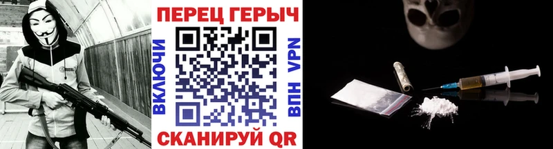 ГЕРОИН хмурый  Зубцов 