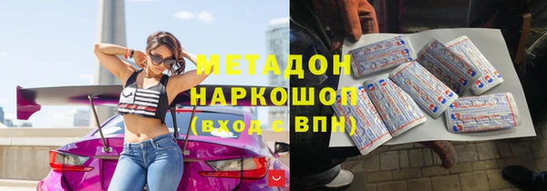 молекула духа Волосово