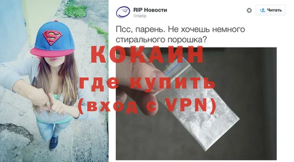 мескалин Володарск
