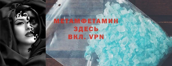 молекула духа Волосово