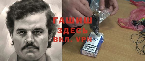 мескалин Володарск