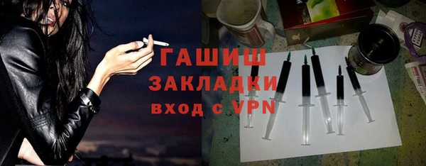 герыч Вяземский