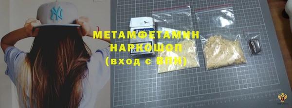 прущая мука Волоколамск