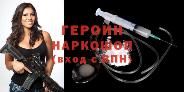 мескалин Володарск
