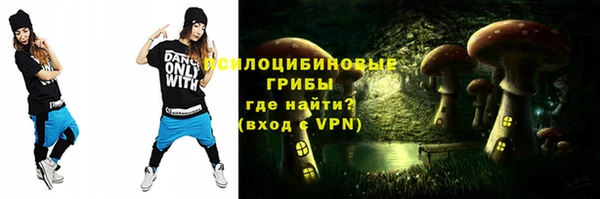 марки nbome Вязьма