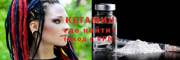 мескалин Володарск