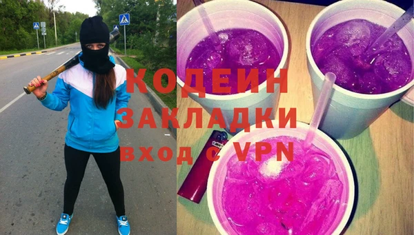 мескалин Володарск