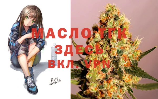 мескалин Володарск
