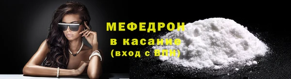 молекула духа Волосово