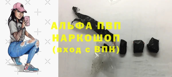 герыч Вяземский