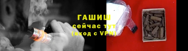 герыч Вяземский