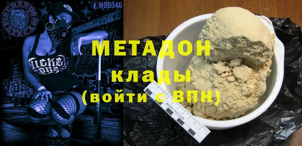 марки nbome Вязьма