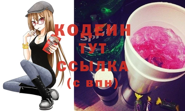прущая мука Волоколамск