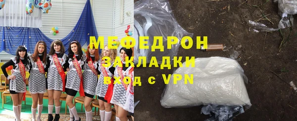 прущая мука Верея