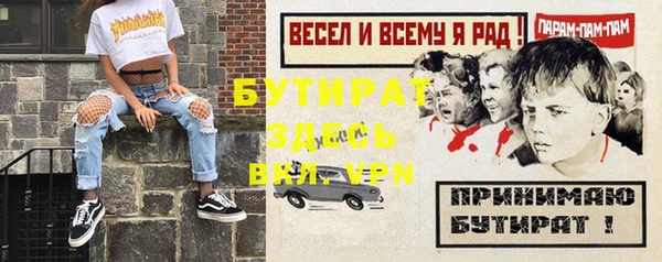 прущая мука Волоколамск