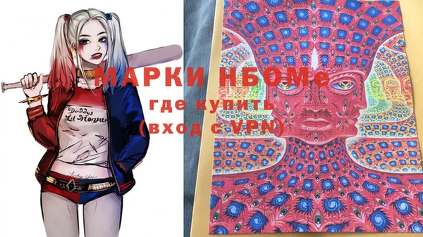прущая мука Волоколамск