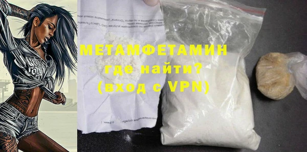 прущая мука Волоколамск