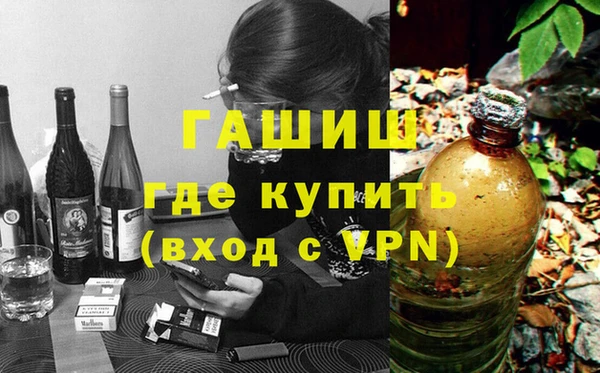 молекула духа Волосово