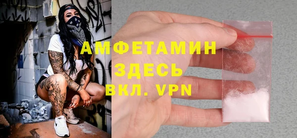 молекула духа Волосово