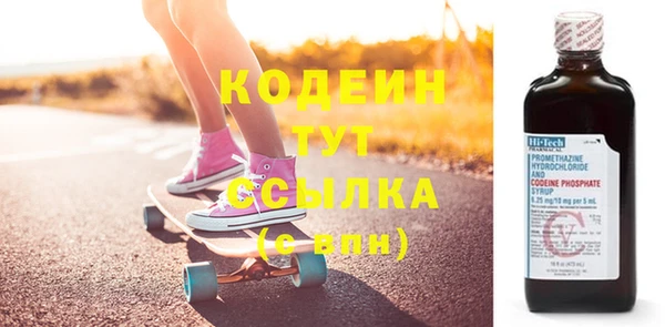 мескалин Володарск