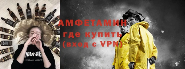 прущая мука Волоколамск