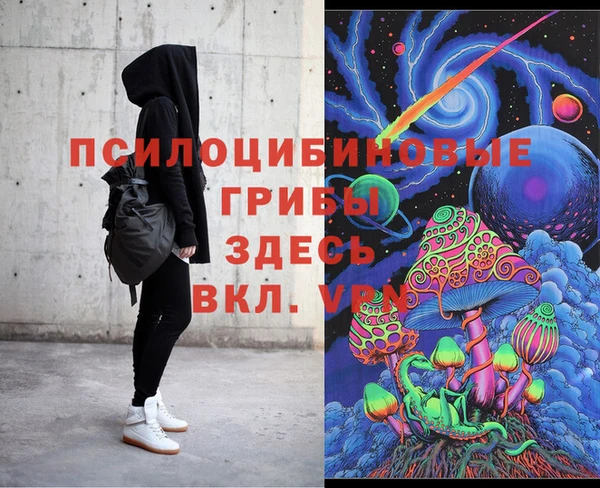 прущая мука Волоколамск
