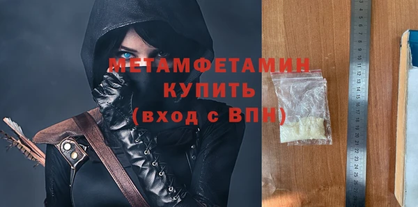мескалин Володарск
