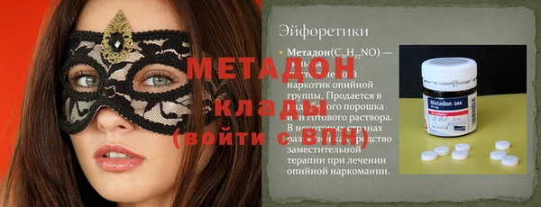 молекула духа Волосово