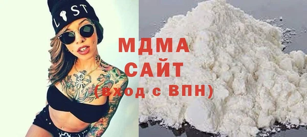 молекула духа Волосово