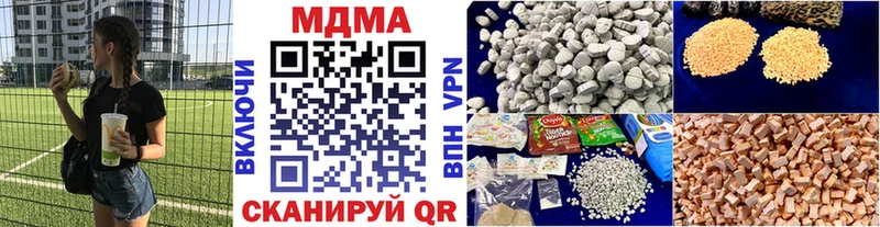ОМГ ОМГ маркетплейс  Зубцов  МДМА VHQ 
