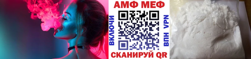 Метамфетамин кристалл  blacksprut как зайти  Зубцов 