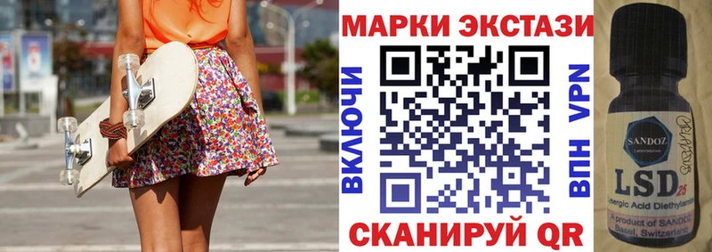 Марки 25I-NBOMe 1,5мг  где купить наркоту  Зубцов 