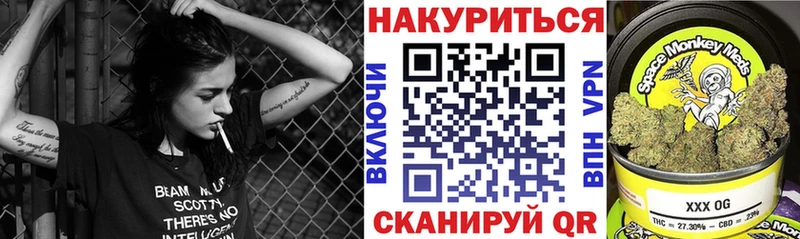 купить закладку  ОМГ ОМГ ССЫЛКА  Шишки марихуана сатива  Зубцов 
